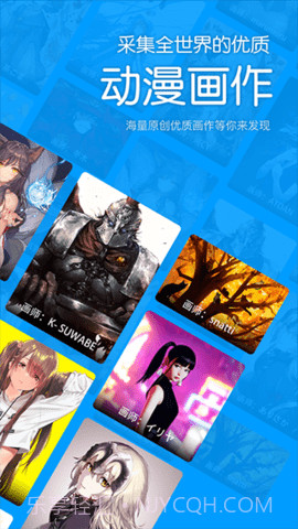 p站助手(PixivHelperLite)截图2 p站助手(PixivHelperLite)截图2