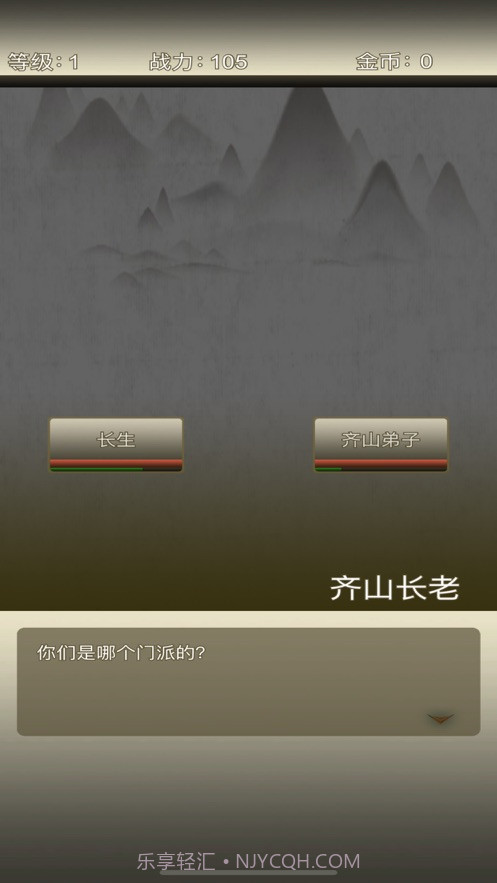 三界聊天群截图2