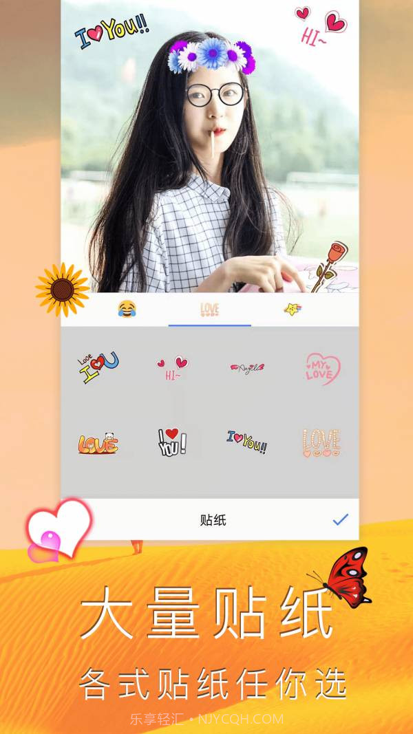 照片拼图制作截图4 照片拼图制作截图4