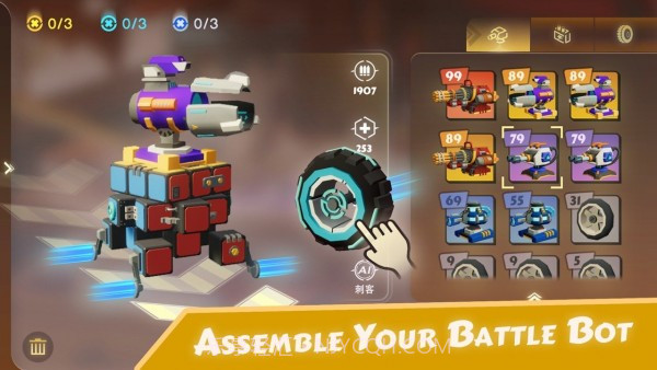 玩具碰碰车截图2 玩具碰碰车截图2