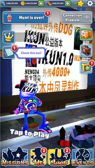 地铁跑酷熊大1.5版截图3 地铁跑酷熊大1.5版截图3