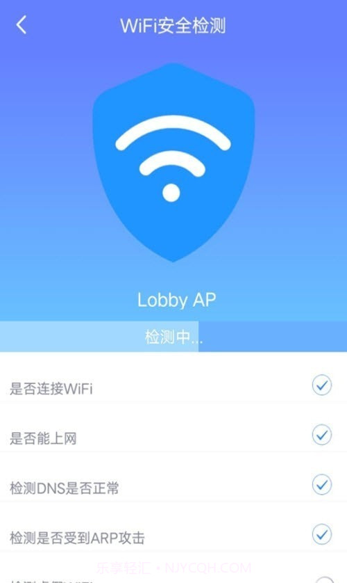 闪配WiFi助手手机版截图1 闪配WiFi助手手机版截图1
