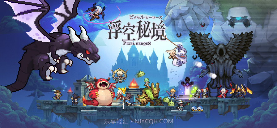 浮空秘境截图6 浮空秘境截图6