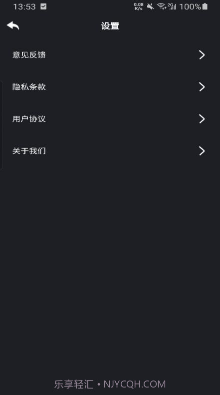 美联WiFi截图3 美联WiFi截图3