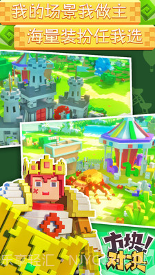 方块对决截图5 方块对决截图5