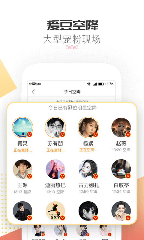 我酸了微博超话一键签到截图2 我酸了微博超话一键签到截图2