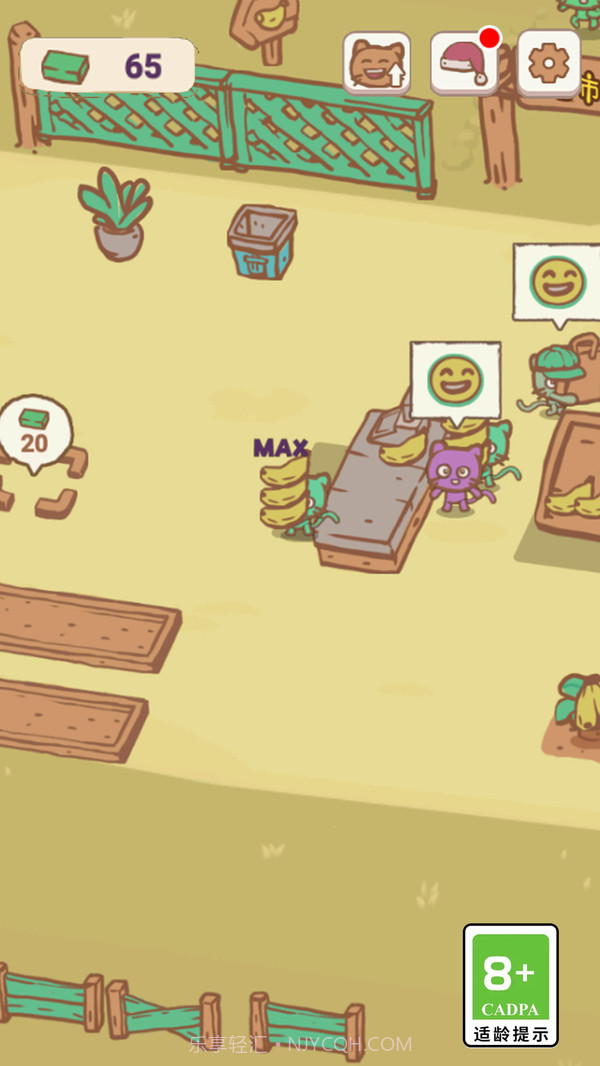 天选打工猫截图4