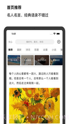 文心截图3
