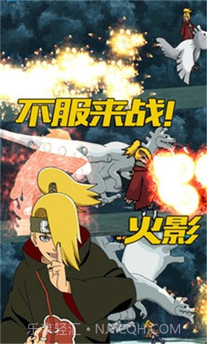 像素忍界大战截图2 像素忍界大战截图2