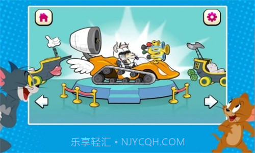 猫和老鼠2飞镖赛车v1.0.2截图3