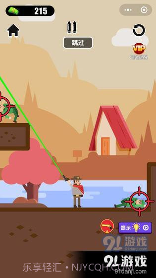 枪王之王x截图3