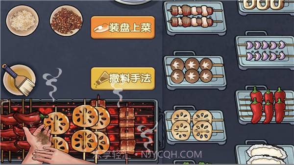 真香一条街v1.0.0截图2 真香一条街v1.0.0截图2