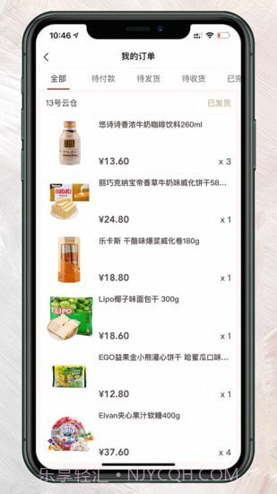 千随截图4 千随截图4