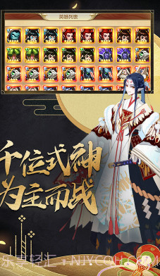 召唤师送满级vip福利版截图1