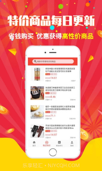 灯泡截图1 灯泡截图1