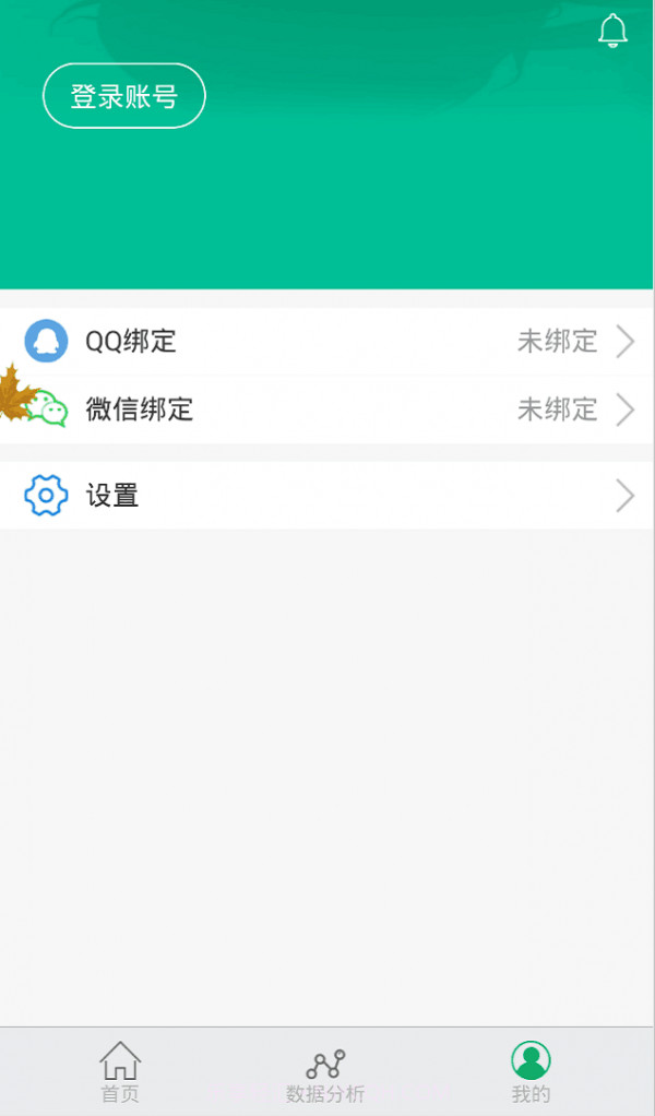 i棉网截图2 i棉网截图2