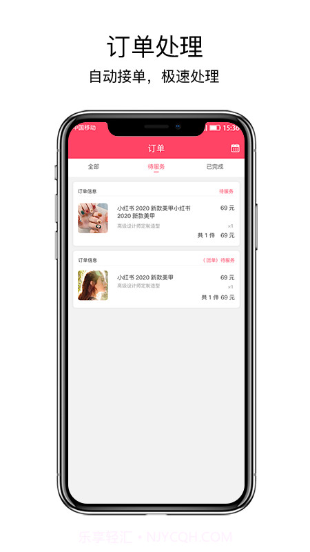 度小美管家截图1 度小美管家截图1