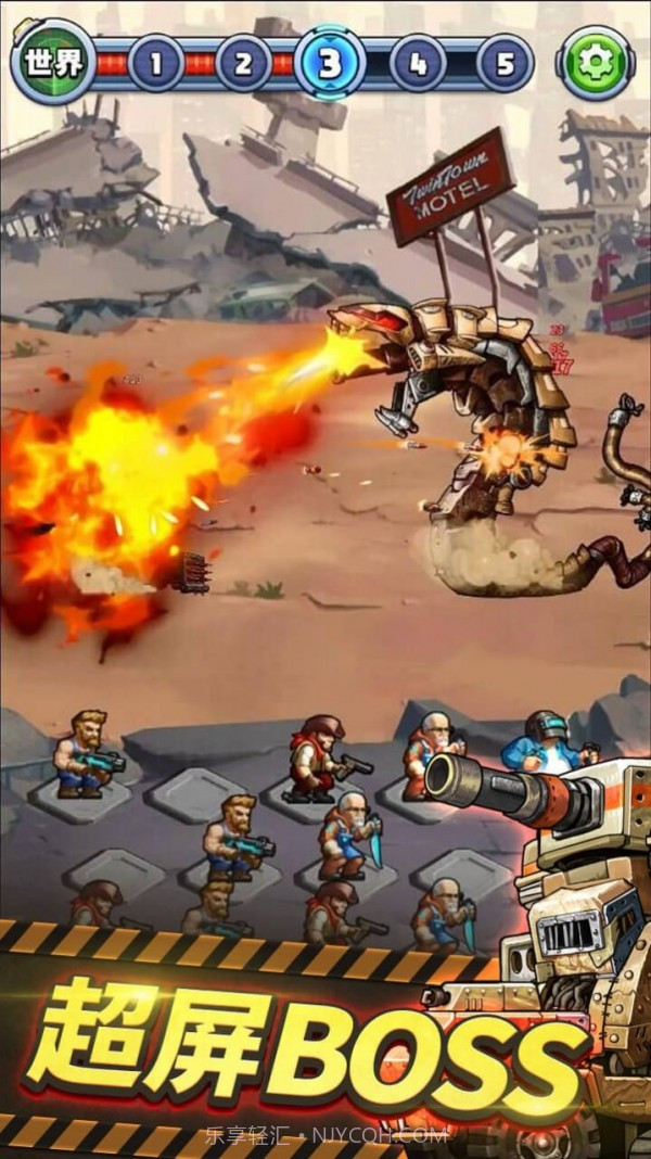 战车塔防截图1 战车塔防截图1