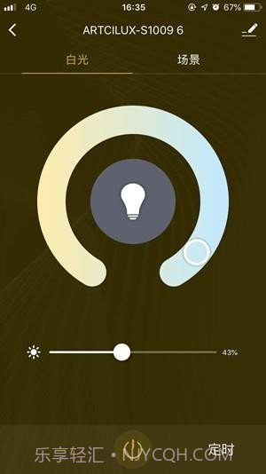 阿特兰斯截图2 阿特兰斯截图2