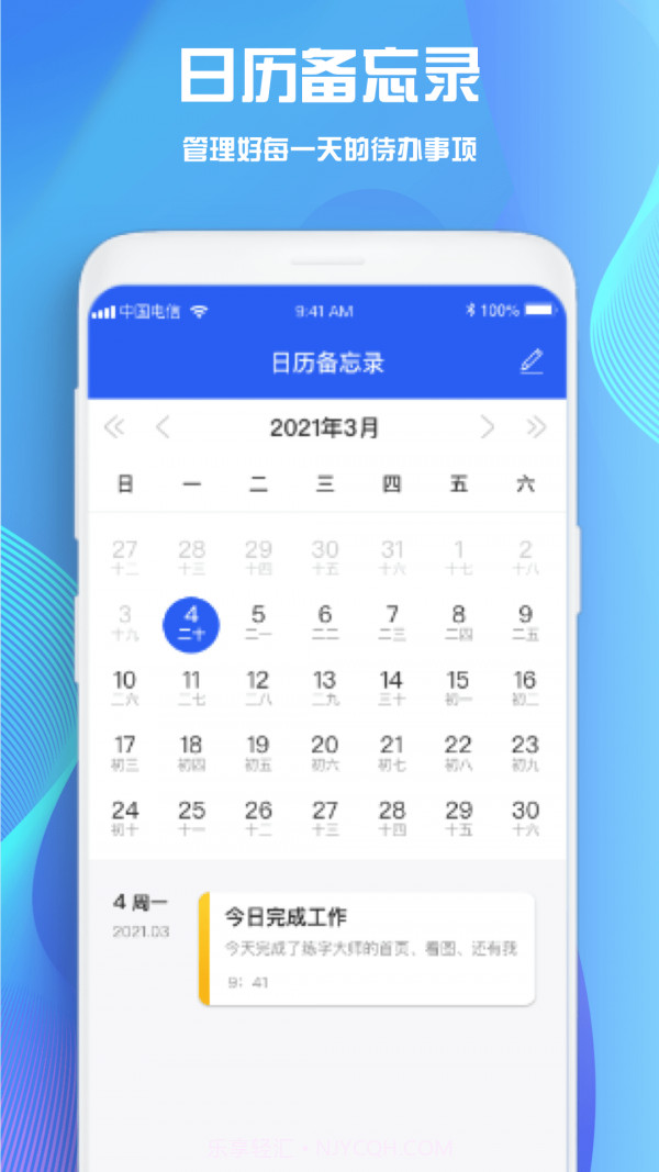 goodnotes笔记截图2 goodnotes笔记截图2