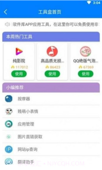 快乐源泉视频截图2 快乐源泉视频截图2