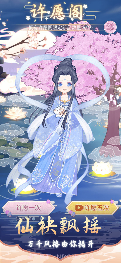 古代换装物语截图5