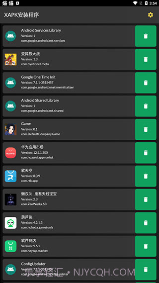 XAPK管理器XAPKManager截图2 XAPK管理器XAPKManager截图2