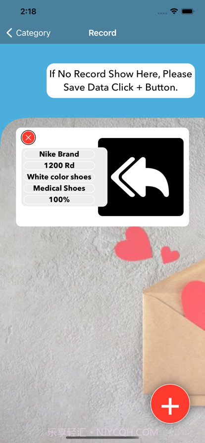 喜欢的喜欢截图4 喜欢的喜欢截图4