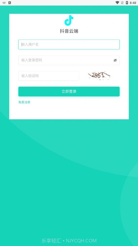 镭射云端截图1 镭射云端截图1