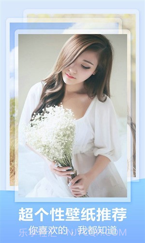 壁纸精灵截图3 壁纸精灵截图3
