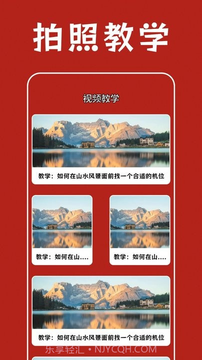 prisma照片编辑器截图3