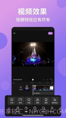 视频P图精灵截图1
