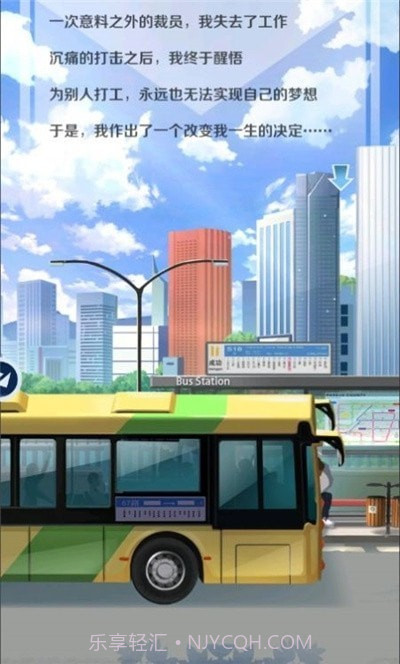 心动秘书截图3 心动秘书截图3