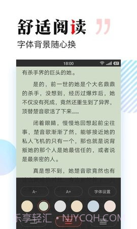 搜狗免费小说app截图2
