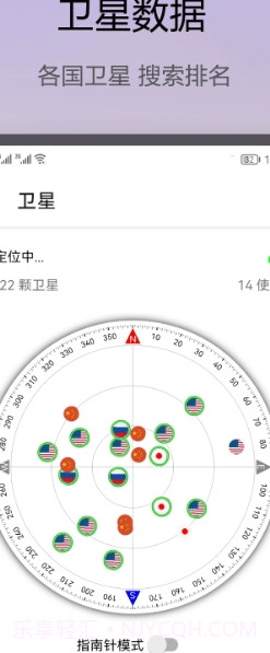 即刻工具截图3 即刻工具截图3