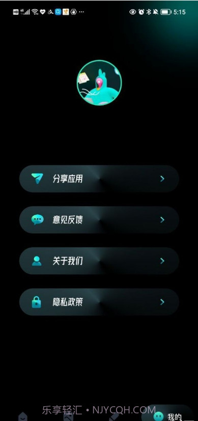 我的X相册截图4 我的X相册截图4