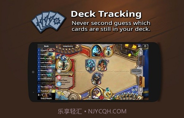 arcanetracker记牌器中文版截图4 arcanetracker记牌器中文版截图4