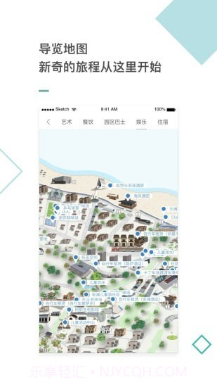 阿那亚截图1 阿那亚截图1