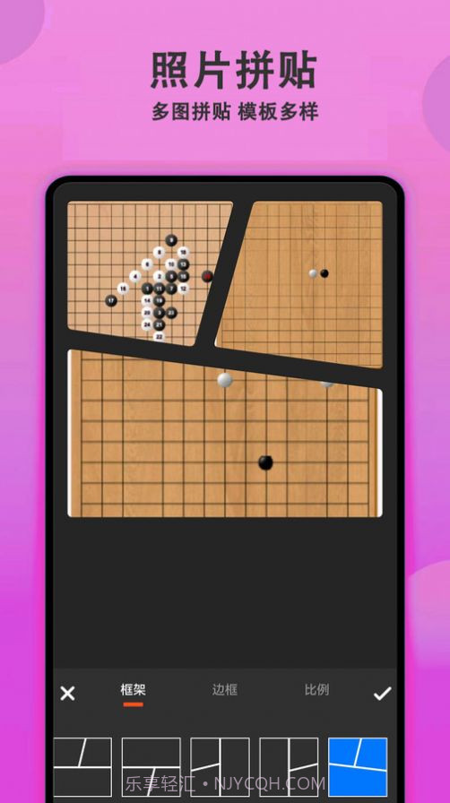 拍照美颜相机截图1