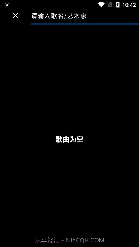 思乐截图1 思乐截图1