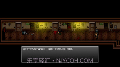 末日竟在我身边截图7