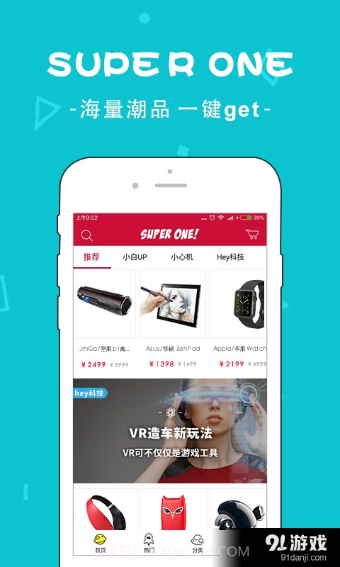 数一数二截图2 数一数二截图2