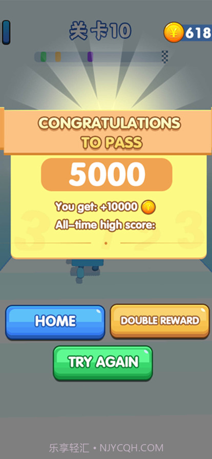 数字大作战截图4