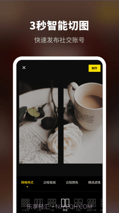 八分拼图专业版截图4 八分拼图专业版截图4