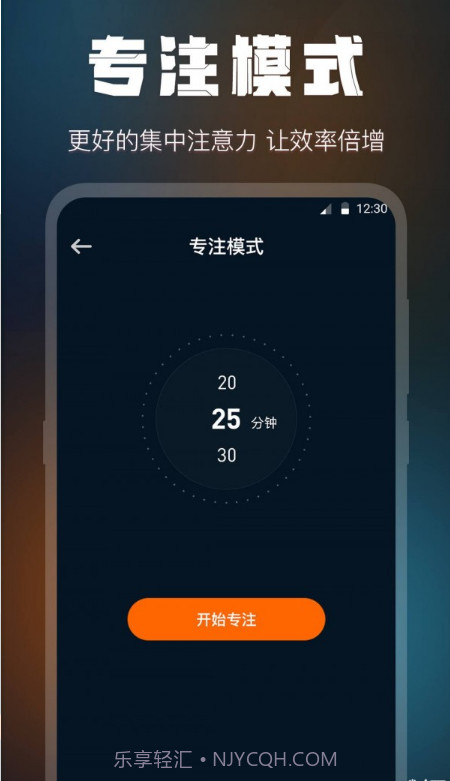 全屏桌面时钟截图3