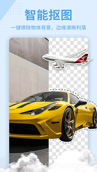 抠图p图秀7.7.9版截图1 抠图p图秀7.7.9版截图1