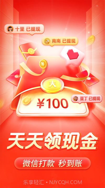 多多果园拼多多（拼多多）截图3