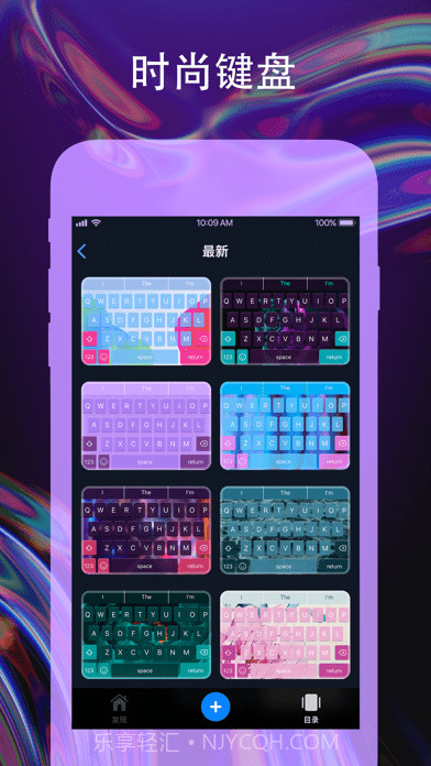 爱动态壁纸4K版截图6