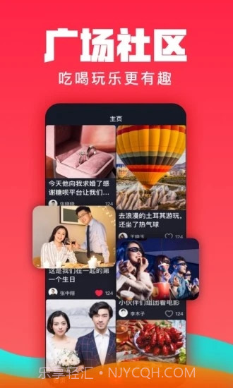糖呗截图4 糖呗截图4