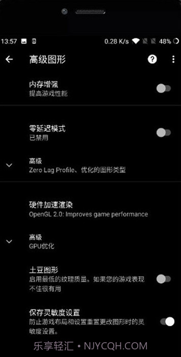 pubgtool画质助手会员不限次数版截图2 pubgtool画质助手会员不限次数版截图2